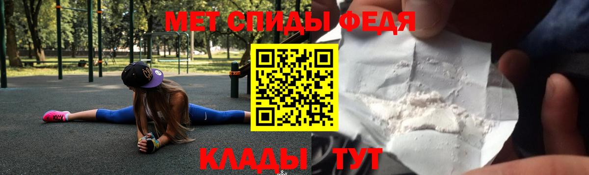 Амфетамин  АМФ 97%  Вход с VPN  Amphetamine  Батайск 