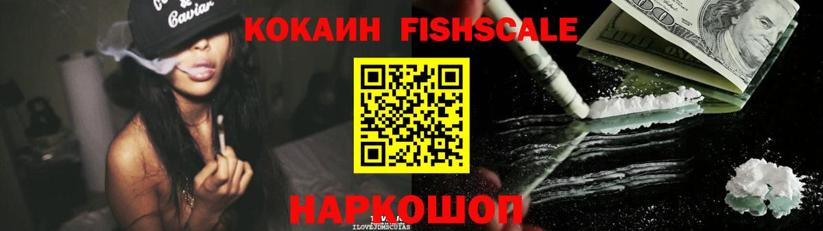 КОКАИН Боливия Батайск