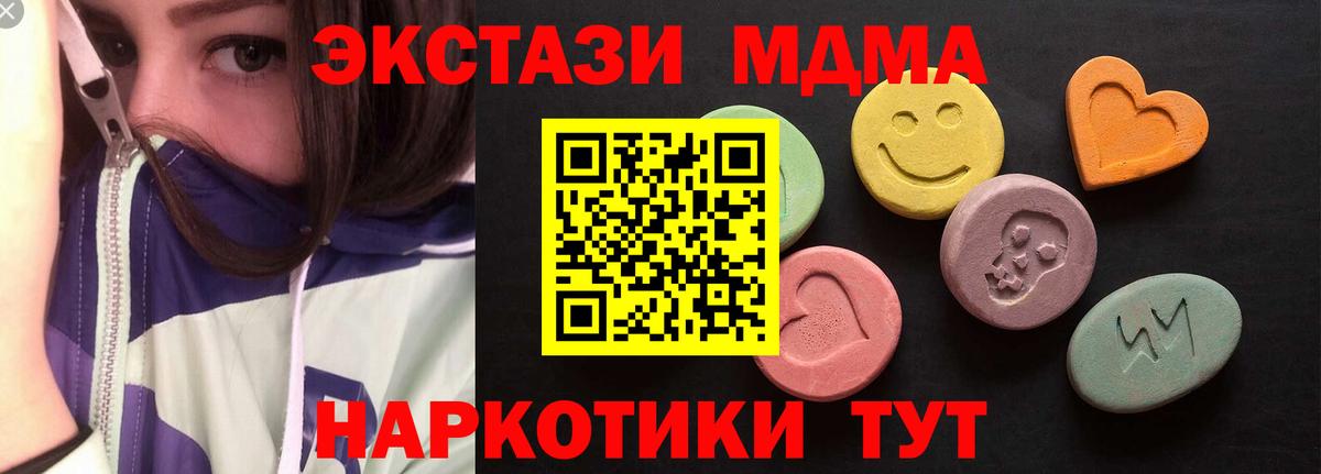 Батайск  Ecstasy бентли  Экстази XTC  Вход с VPN 