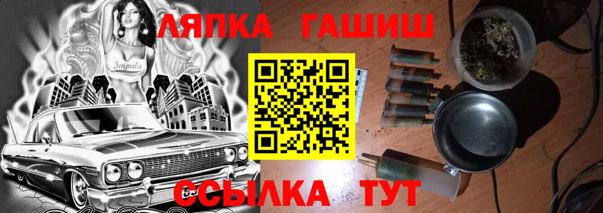 Гашиш хэш Батайск