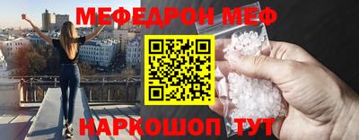 прущая мука Пенза