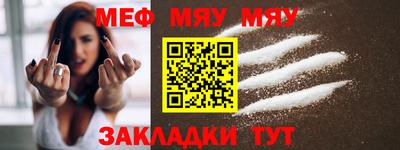 индика Партизанск