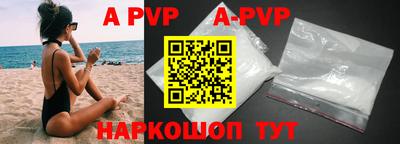 прущая мука Пенза