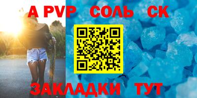 индика Партизанск