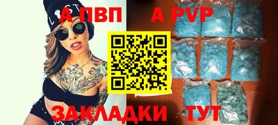 индика Партизанск