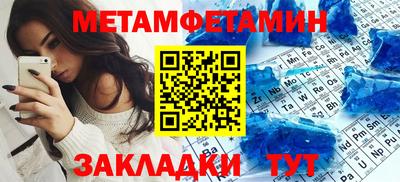 прущая мука Пенза