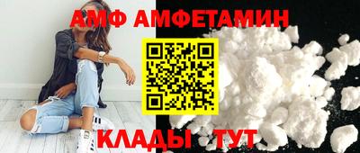 индика Партизанск