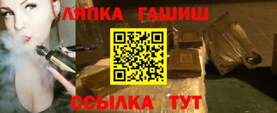 индика Партизанск