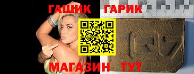 индика Партизанск