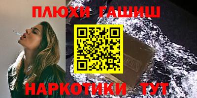 прущая мука Пенза