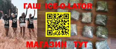 индика Партизанск