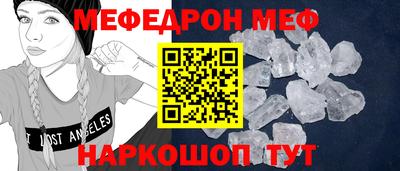 индика Партизанск