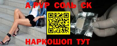 а пвп мука Первоуральск