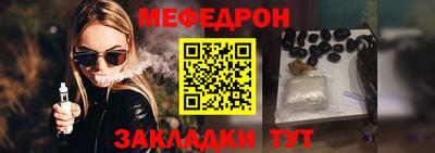 индика Партизанск