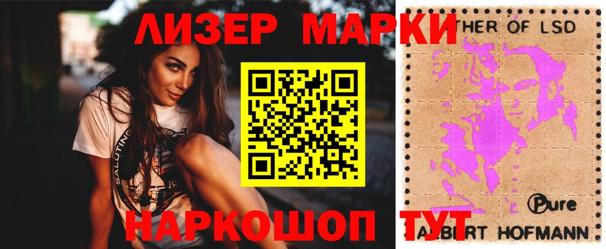 Батайск  ЛСД экстази ecstasy  Вход с VPN 