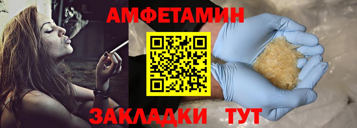 Батайск  Первитин кристалл  Вход с VPN 