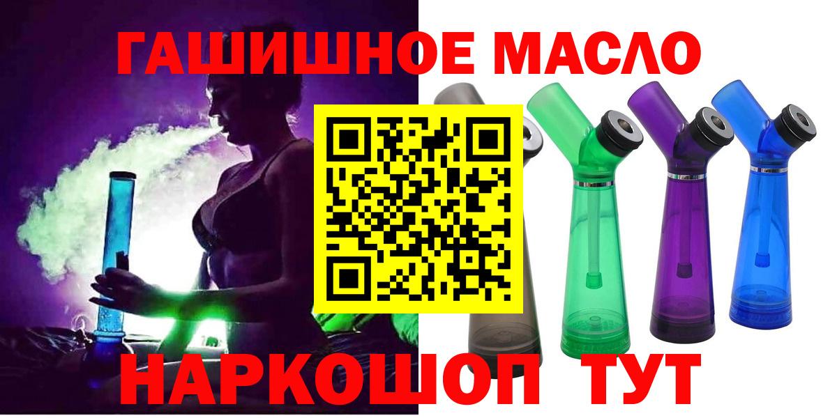 ТГК жижа Батайск