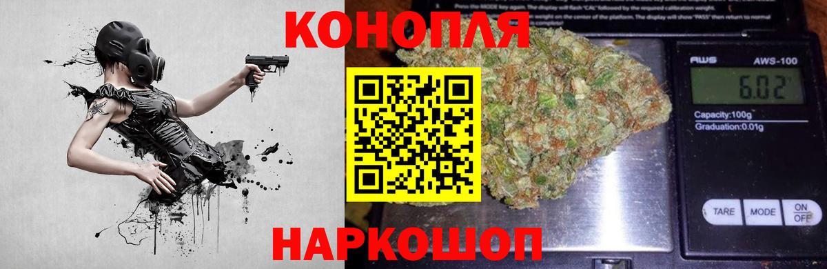 Конопля SATIVA & INDICA  Вход с VPN  Батайск  Канабис White Widow  Бошки марихуана семена 