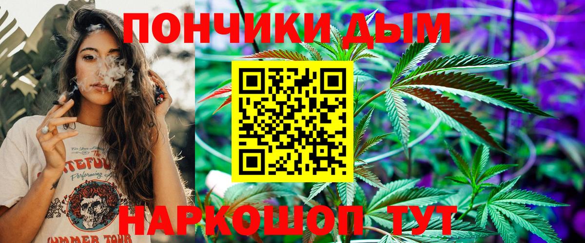 Марихуана LSD WEED Батайск